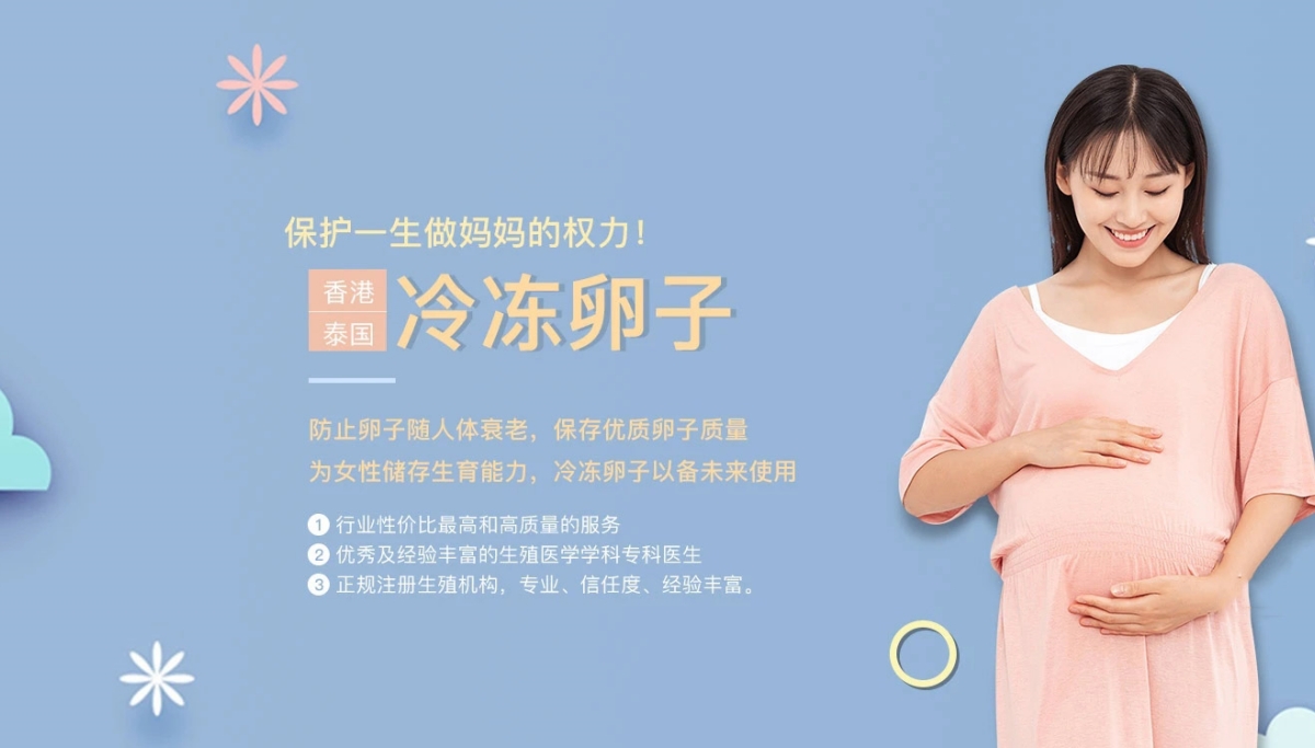 哈尔滨失独家庭试管生子_哈尔滨代生生子服务